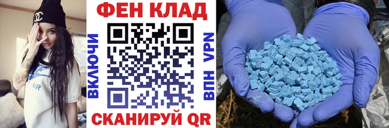 АМФ Розовый закладки Верхний Уфалей