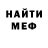 Метадон белоснежный Adam Bernard