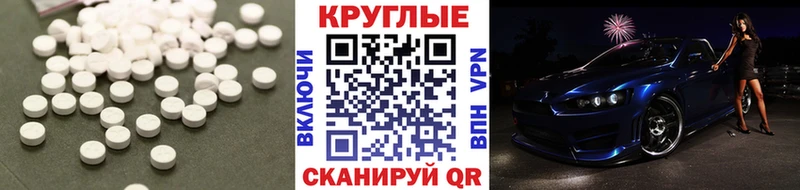 ЭКСТАЗИ 99%  купить наркотик  Верхний Уфалей 