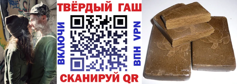 ГАШИШ VHQ Верхний Уфалей