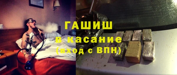 крисы Беломорск