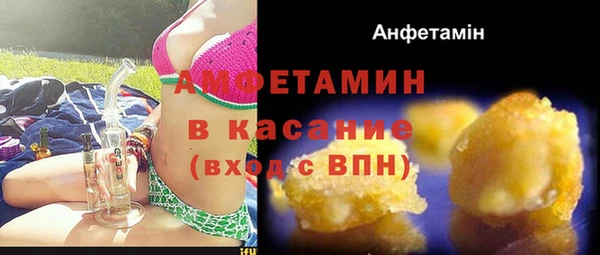 крисы Белокуриха
