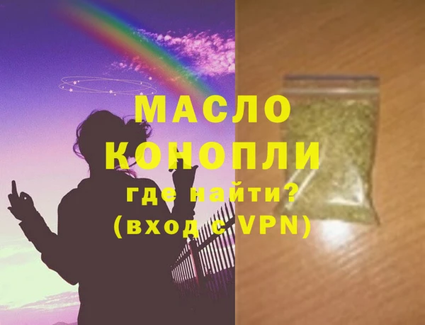 крисы Беломорск