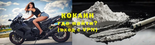 крисы Беломорск