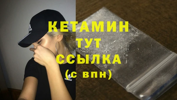 амфетамин Богданович