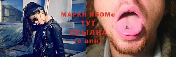 крисы Беломорск