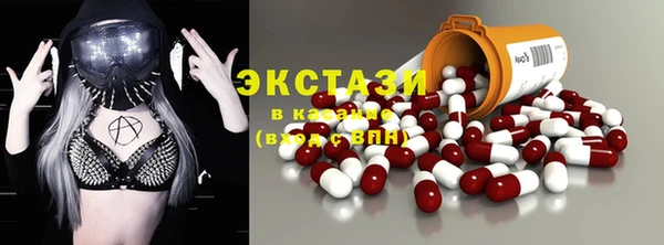 крисы Белокуриха