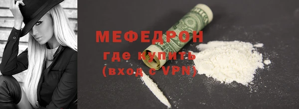 крисы Беломорск