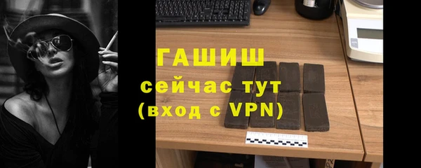 крисы Беломорск