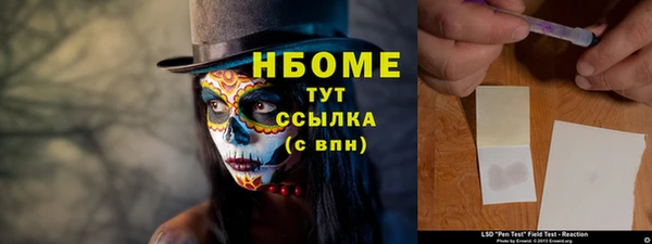 крисы Белокуриха