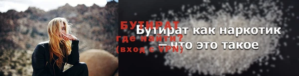 крисы Белокуриха