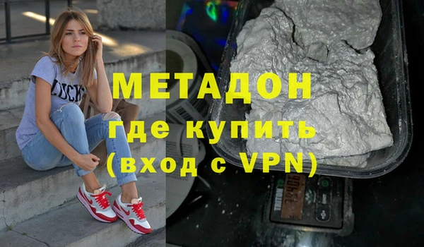 бутират Богородицк
