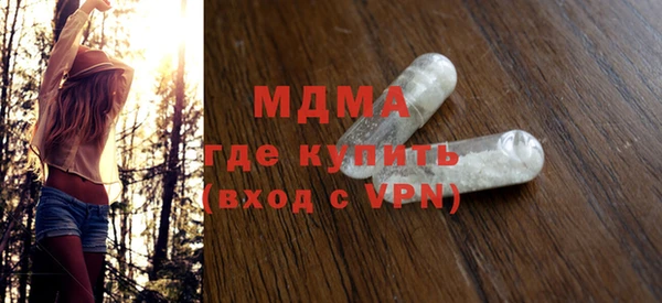 бутират Богородицк