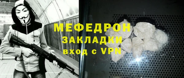 тгк Богородск