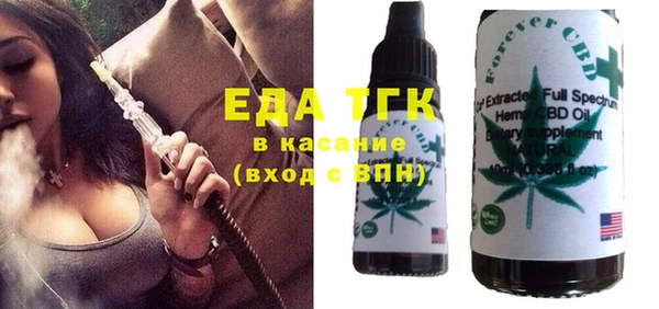 крисы Белокуриха