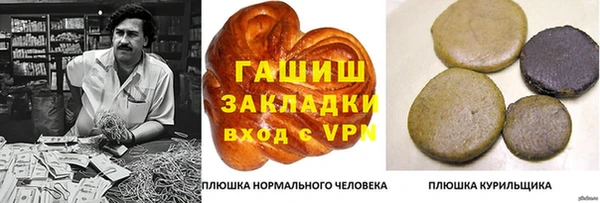 крисы Белокуриха