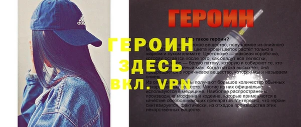 бутират Балабаново