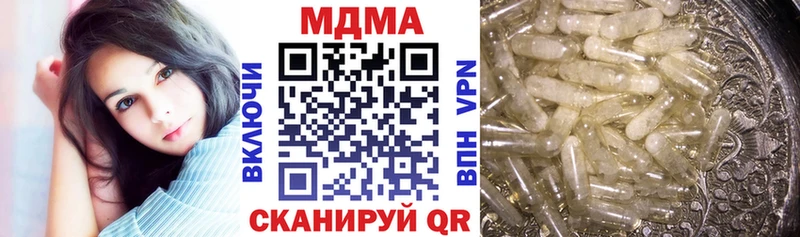 МДМА молли  сколько стоит  Верхний Уфалей 
