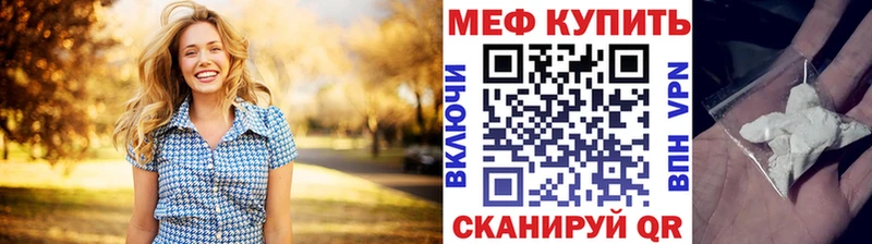 Меф  Верхний Уфалей