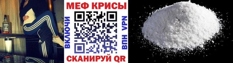 даркнет сайт Верхний Уфалей МЯУ-МЯУ мука