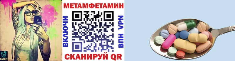 МЕТАМФЕТАМИН пудра гидра ссылки Верхний Уфалей