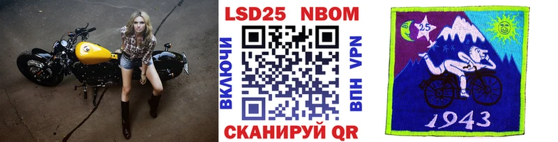 что такое наркотик  Верхний Уфалей  Марки N-bome 1,8мг 