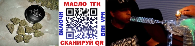 Дистиллят ТГК вейп с тгк  Верхний Уфалей 